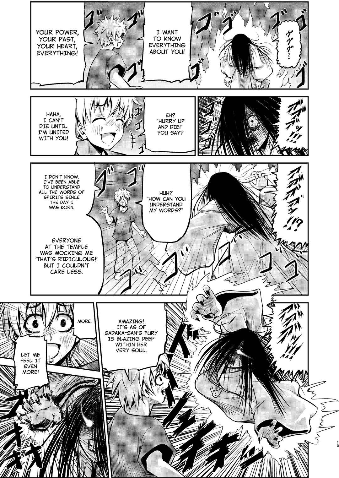Page 11 Chapter Unknown_c4ab Sadaka-san and I