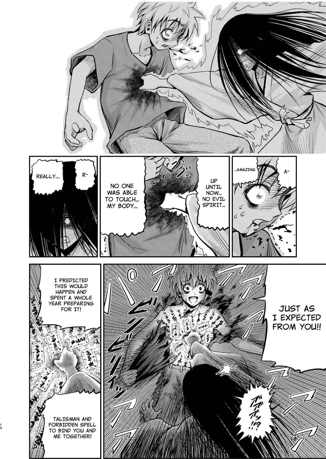 Page 12 Chapter Unknown_c4ab Sadaka-san and I