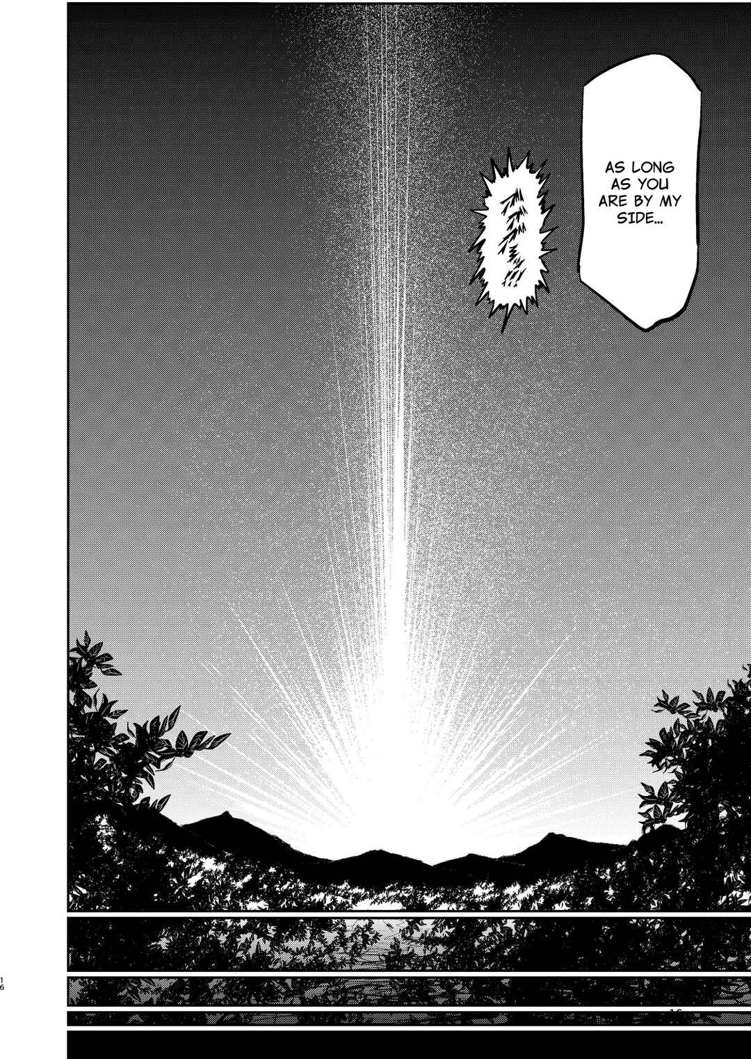 Page 14 Chapter Unknown_c4ab Sadaka-san and I