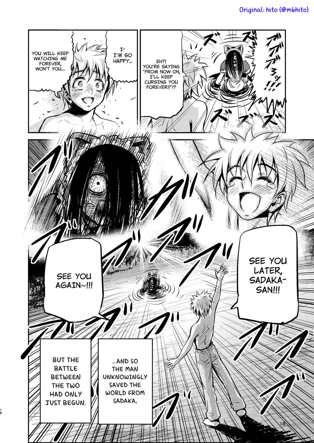 Page 16 Chapter Unknown_c4ab Sadaka-san and I