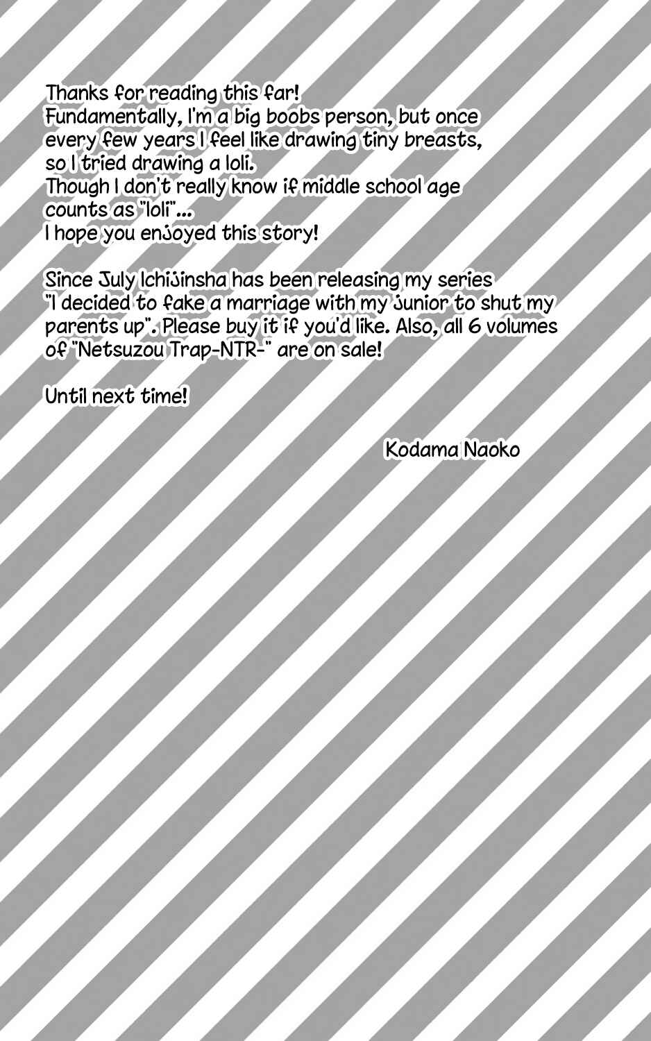 Page 23 Chapter Unknown_75f5 One-Loli ja nai!