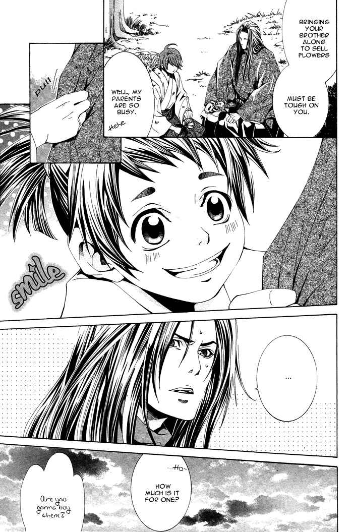 Page 10 Chapter 2 Futago no Goshisoku-sama