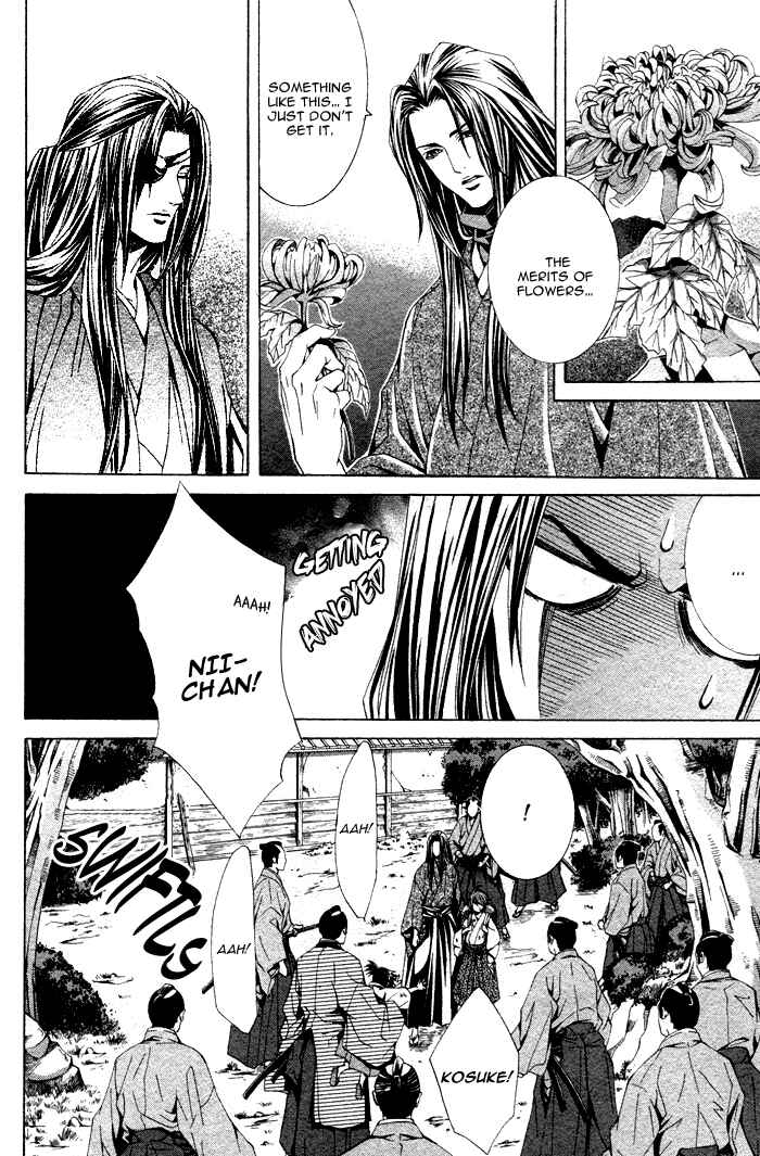 Page 11 Chapter 2 Futago no Goshisoku-sama