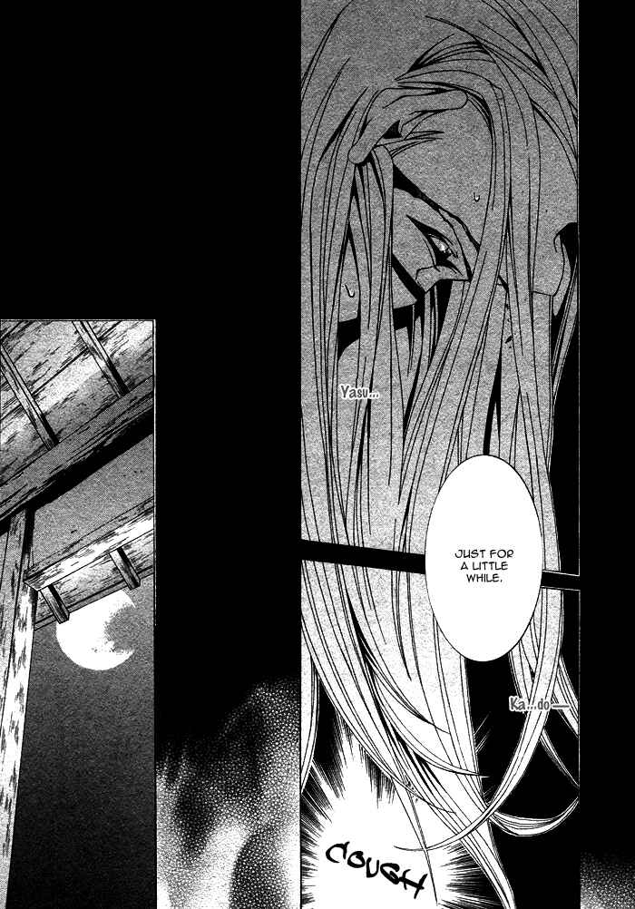 Page 16 Chapter 2 Futago no Goshisoku-sama