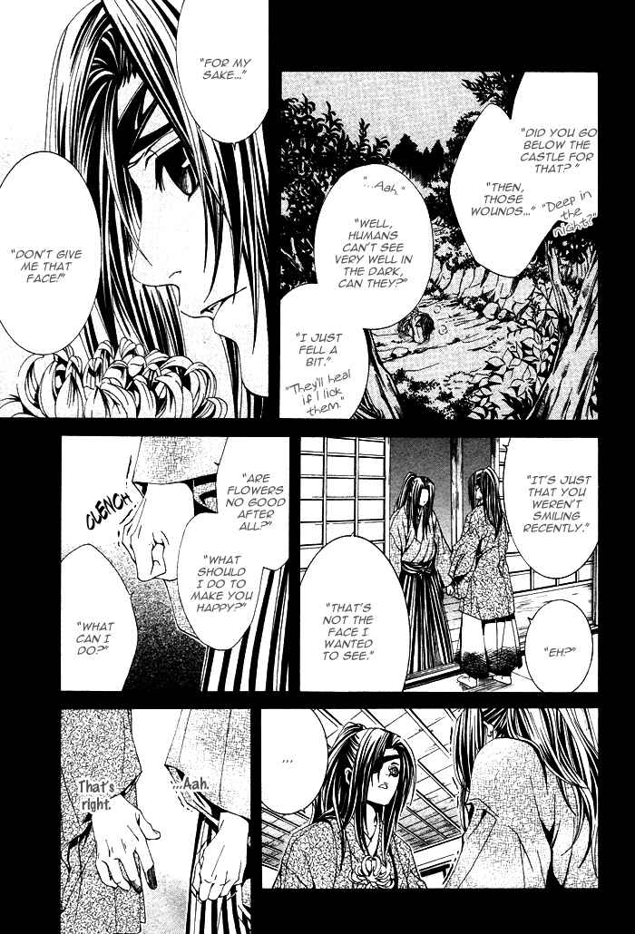 Page 22 Chapter 2 Futago no Goshisoku-sama