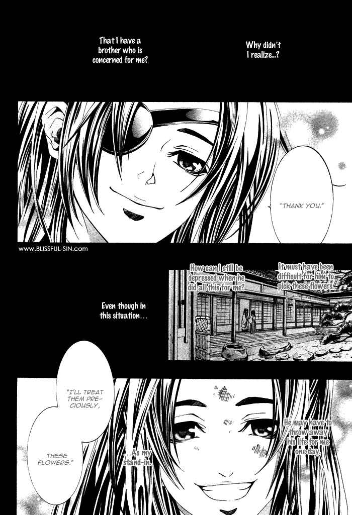 Page 23 Chapter 2 Futago no Goshisoku-sama