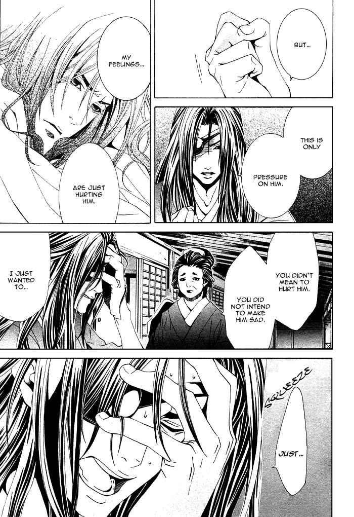 Page 26 Chapter 2 Futago no Goshisoku-sama