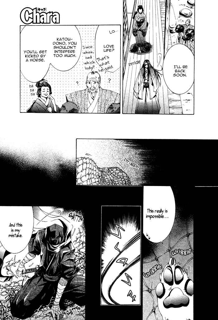 Page 30 Chapter 2 Futago no Goshisoku-sama