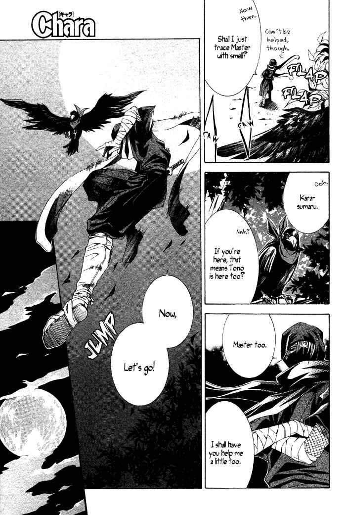 Page 32 Chapter 2 Futago no Goshisoku-sama