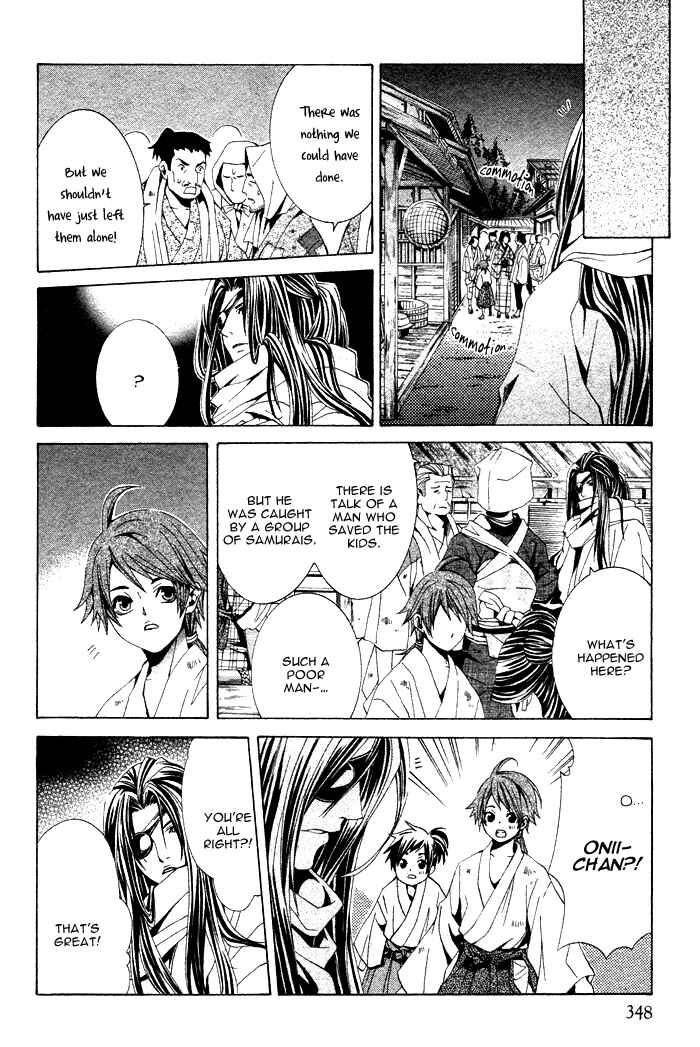 Page 35 Chapter 2 Futago no Goshisoku-sama