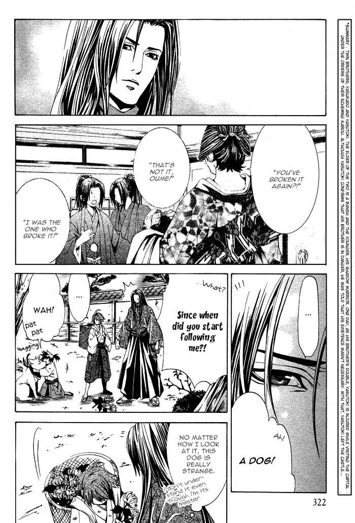 Page 9 Chapter 2 Futago no Goshisoku-sama