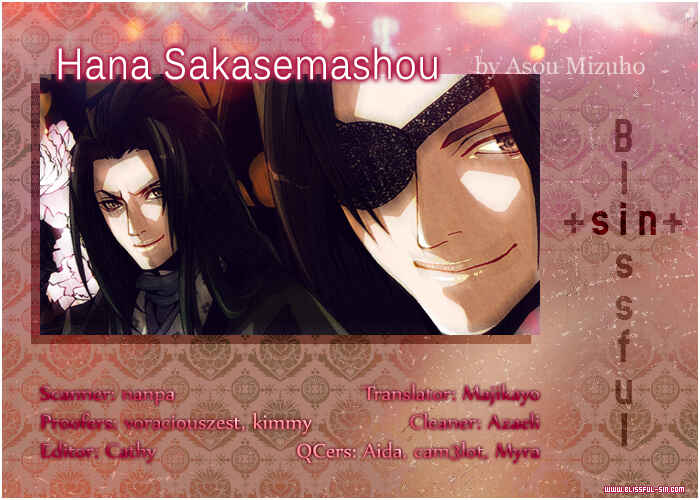 Page 1 Chapter 3 Futago no Goshisoku-sama