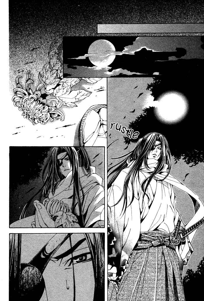 Page 12 Chapter 3 Futago no Goshisoku-sama