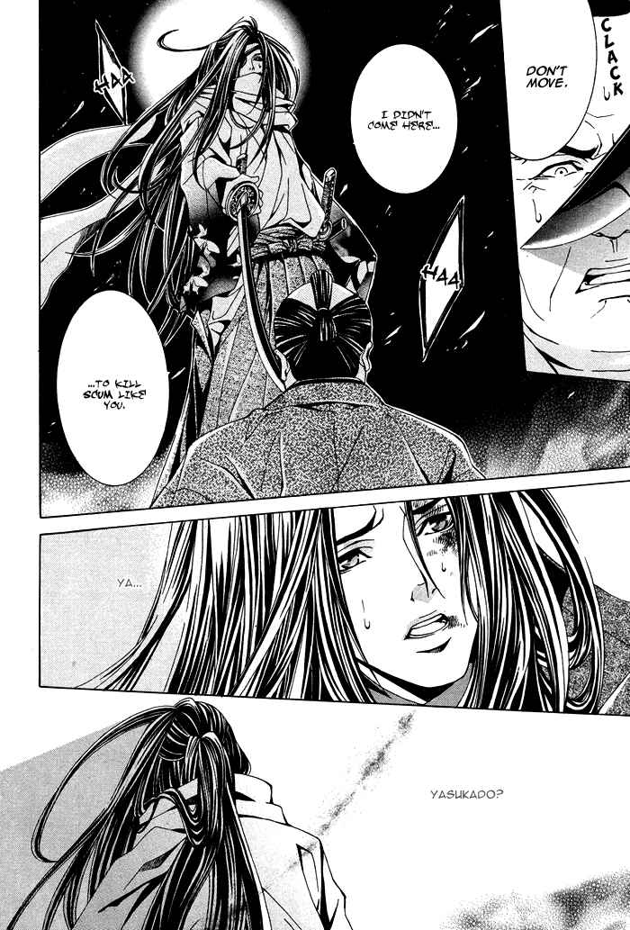 Page 17 Chapter 3 Futago no Goshisoku-sama