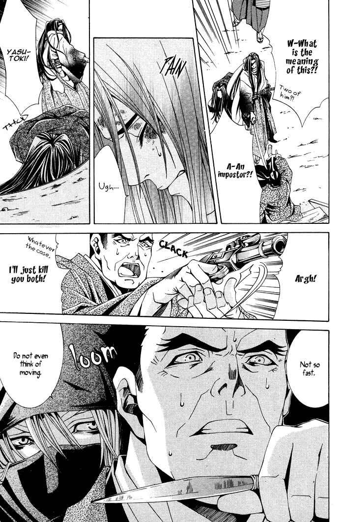 Page 18 Chapter 3 Futago no Goshisoku-sama