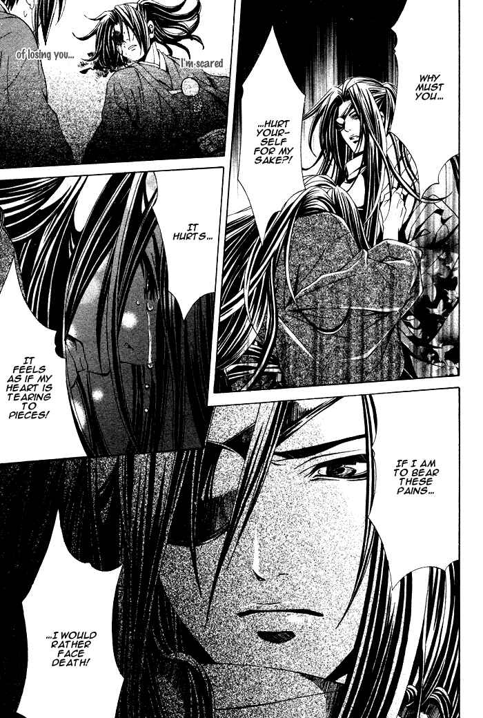 Page 24 Chapter 3 Futago no Goshisoku-sama
