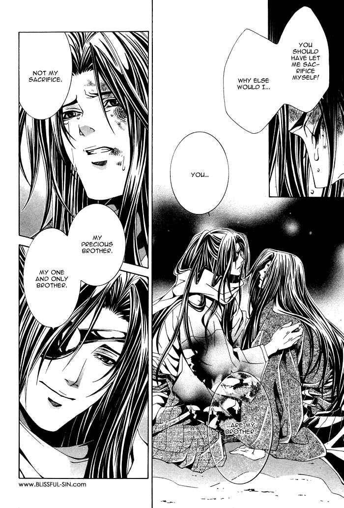 Page 25 Chapter 3 Futago no Goshisoku-sama