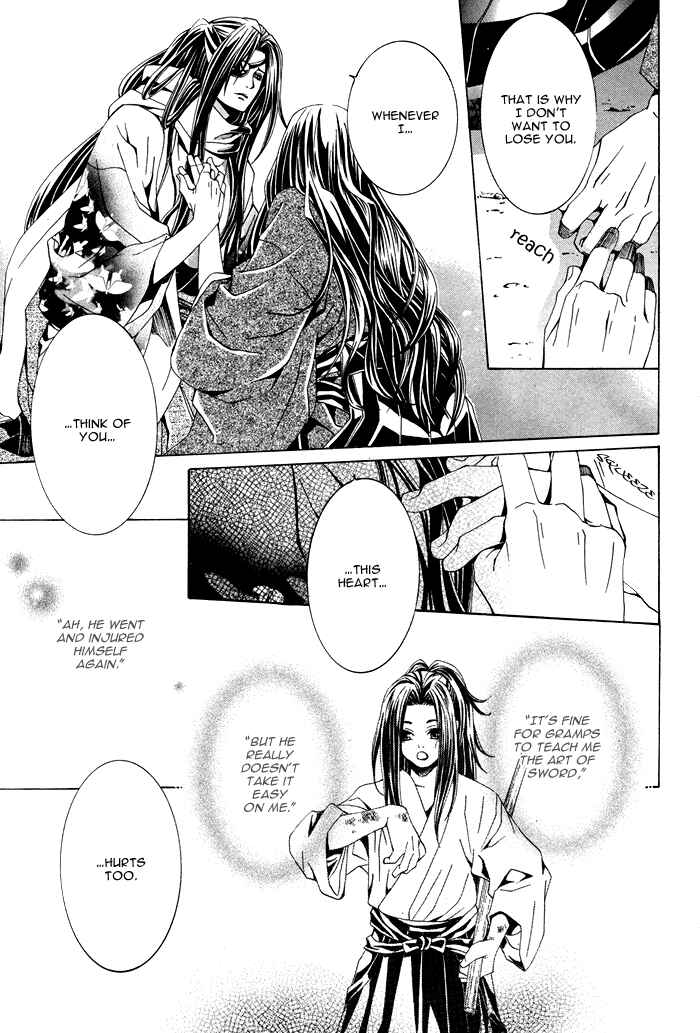 Page 26 Chapter 3 Futago no Goshisoku-sama