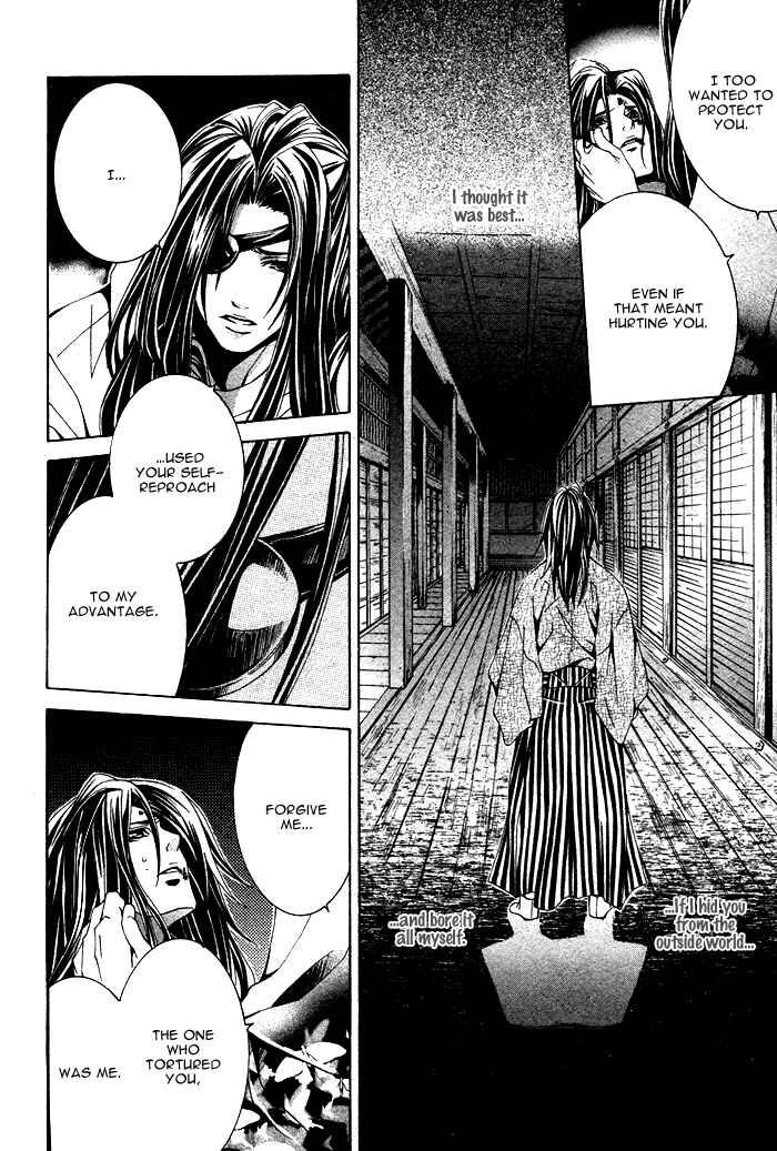 Page 27 Chapter 3 Futago no Goshisoku-sama