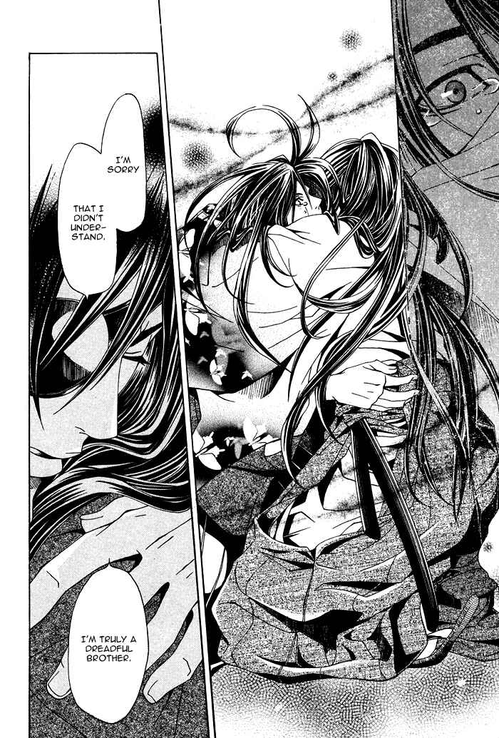 Page 29 Chapter 3 Futago no Goshisoku-sama