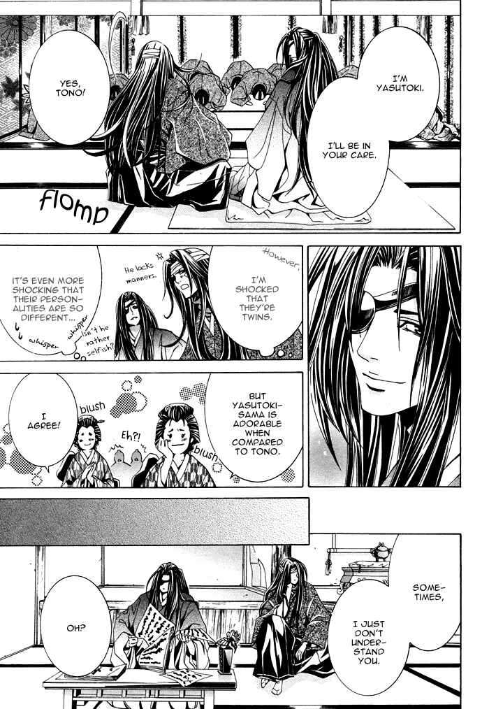 Page 34 Chapter 3 Futago no Goshisoku-sama
