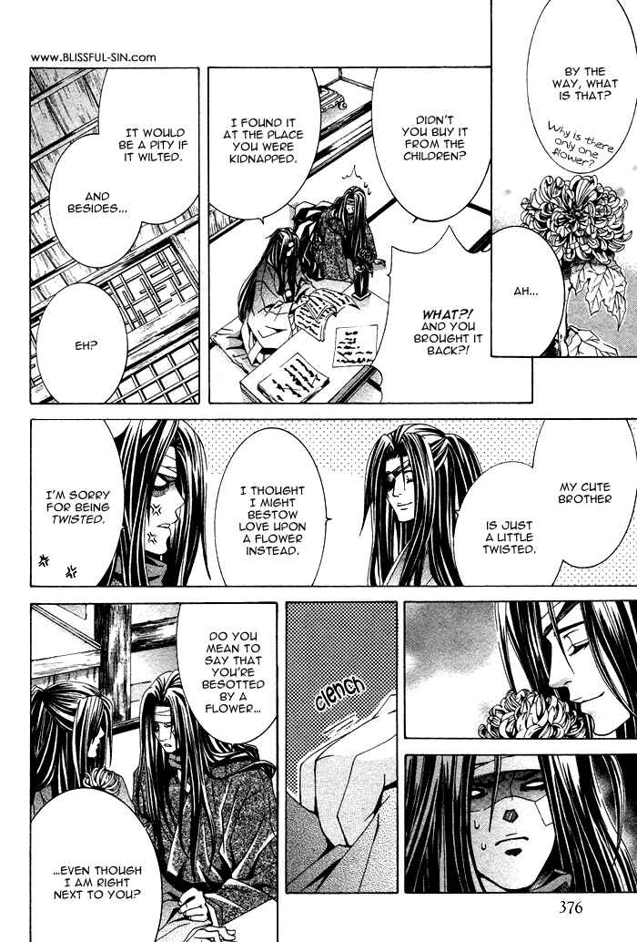 Page 35 Chapter 3 Futago no Goshisoku-sama