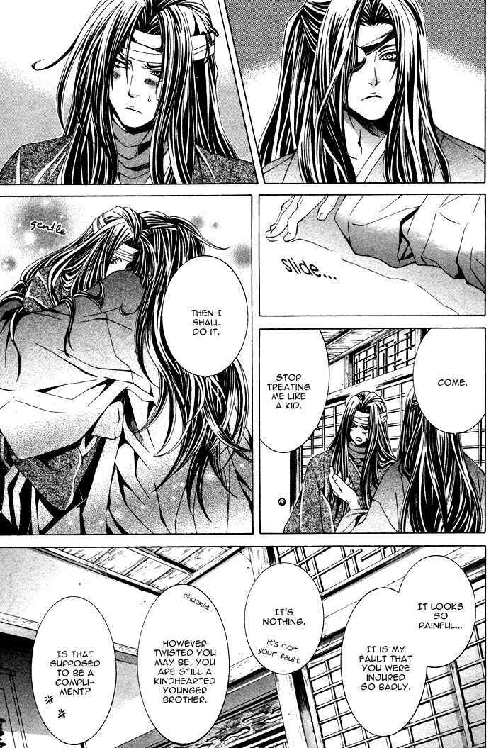 Page 36 Chapter 3 Futago no Goshisoku-sama