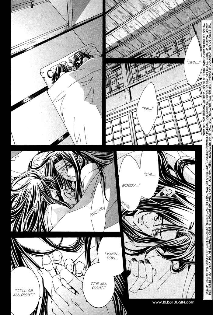 Page 6 Chapter 3 Futago no Goshisoku-sama