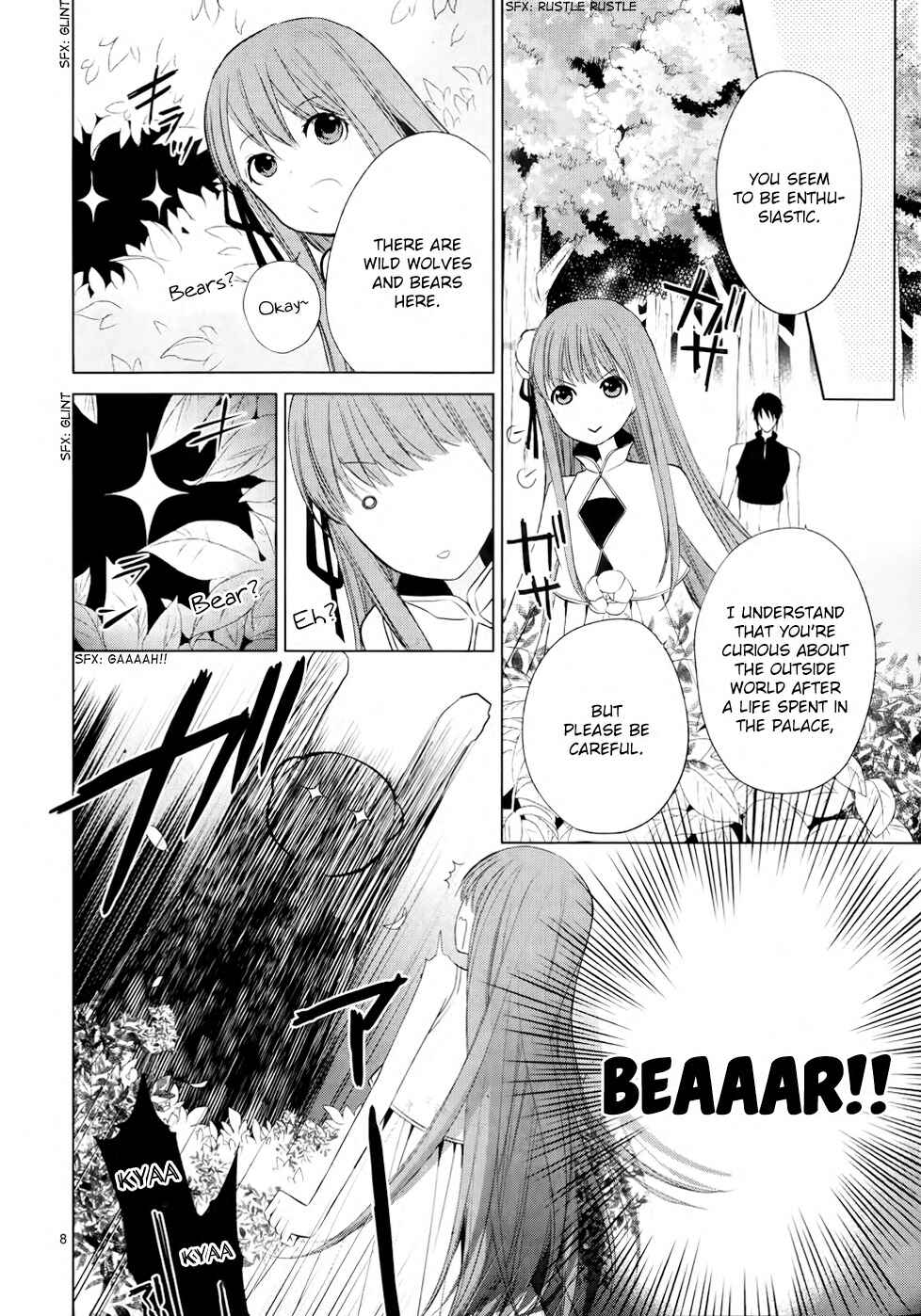 Page 11 Chapter 6 Uchi no Heika ga Shinmai de.