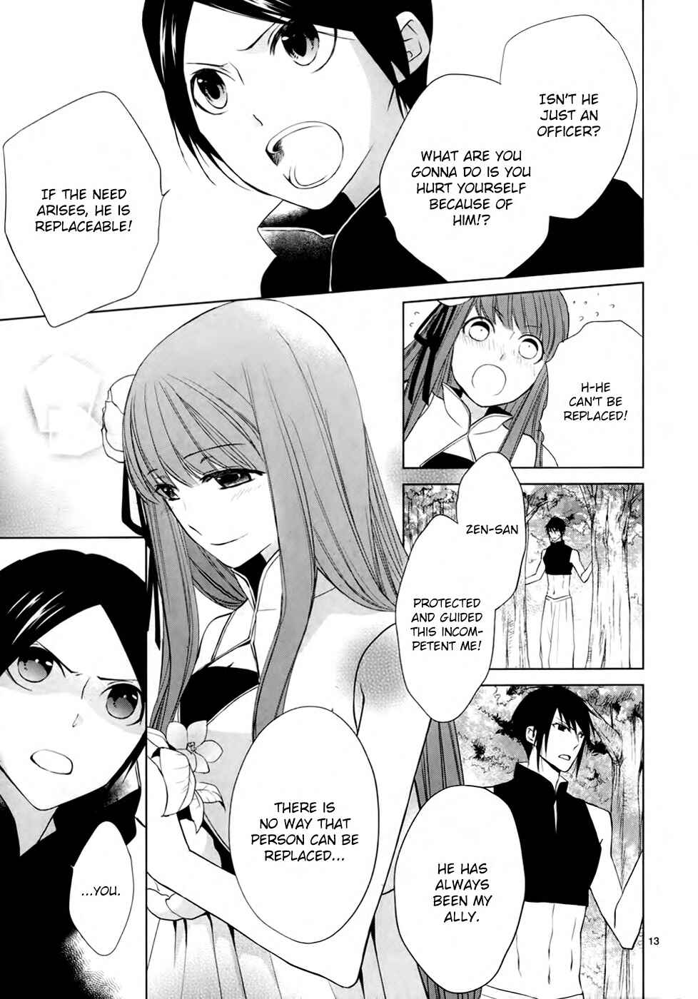 Page 16 Chapter 6 Uchi no Heika ga Shinmai de.