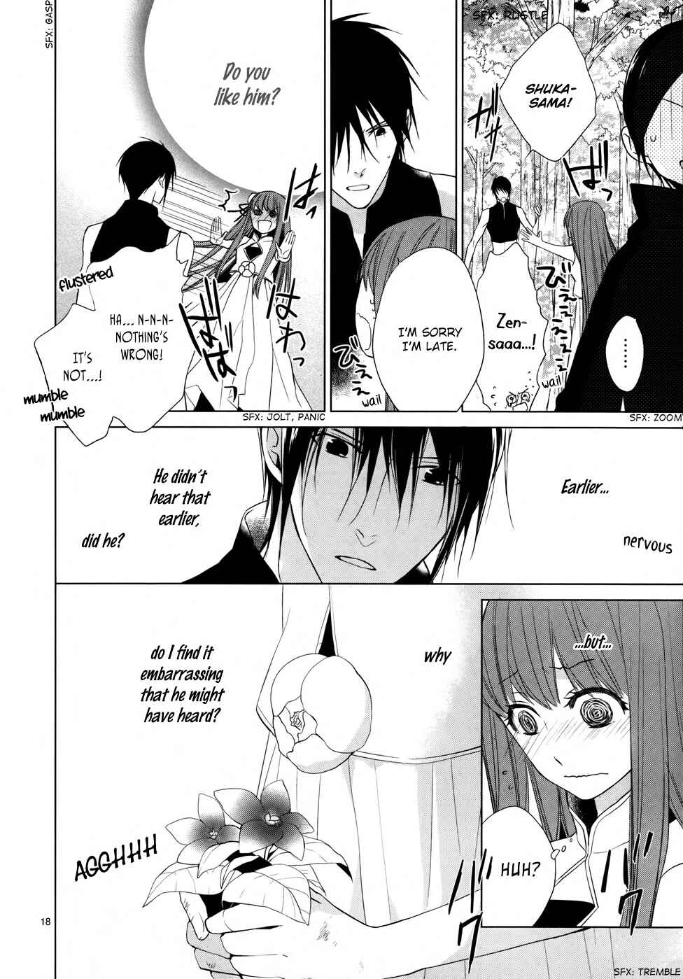 Page 21 Chapter 6 Uchi no Heika ga Shinmai de.