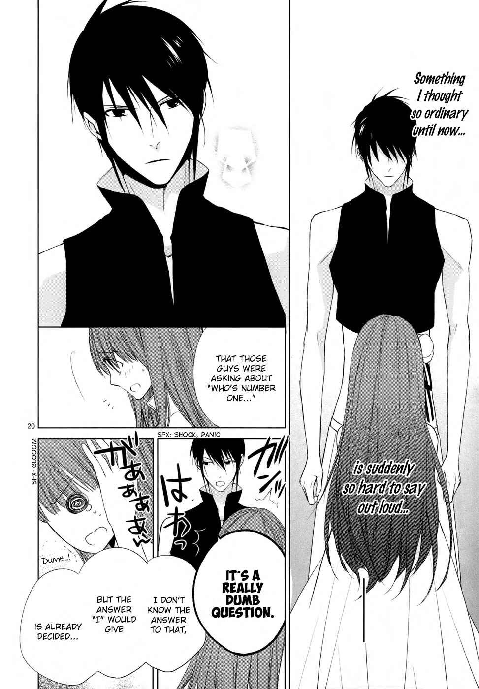 Page 23 Chapter 6 Uchi no Heika ga Shinmai de.