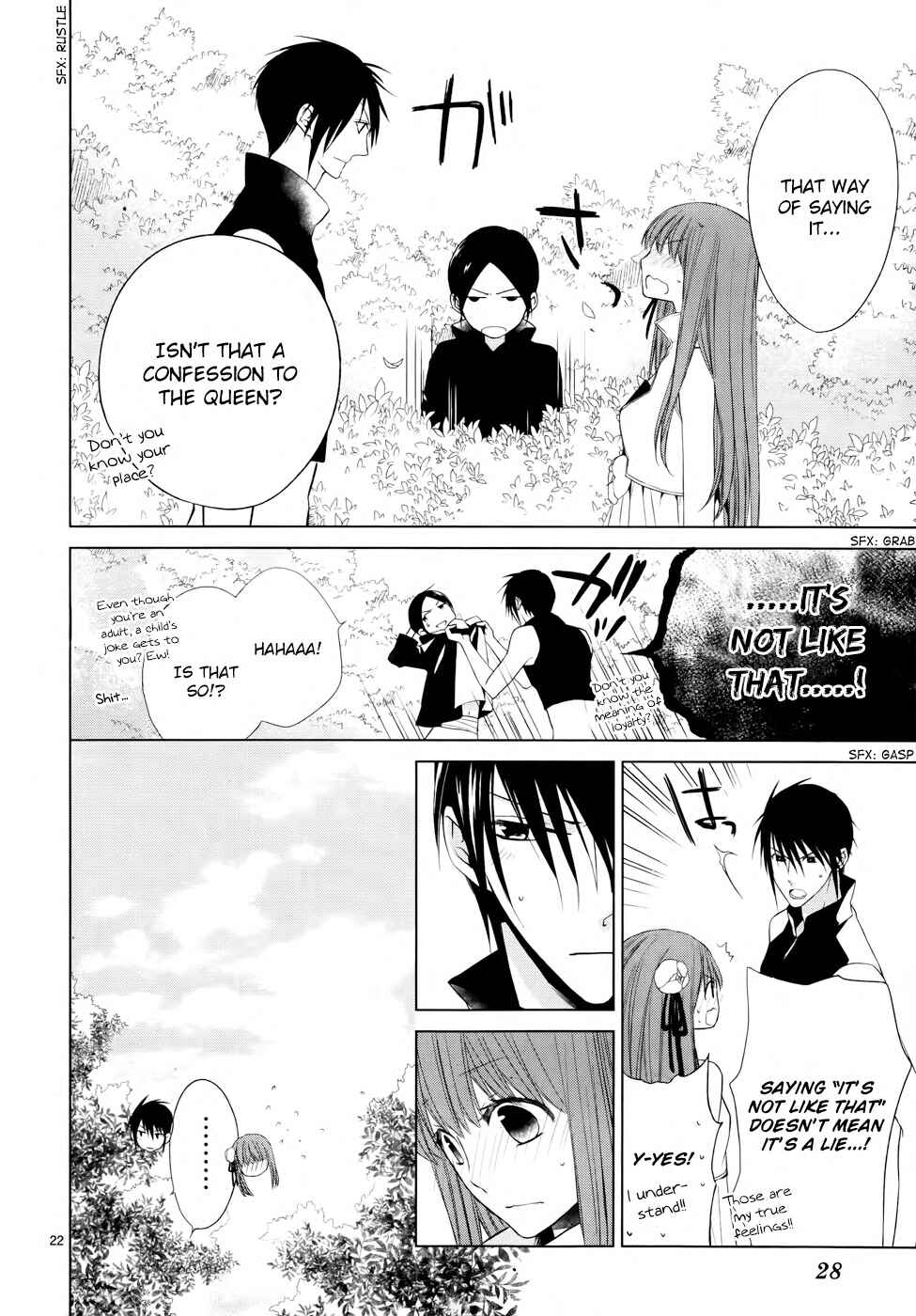 Page 25 Chapter 6 Uchi no Heika ga Shinmai de.