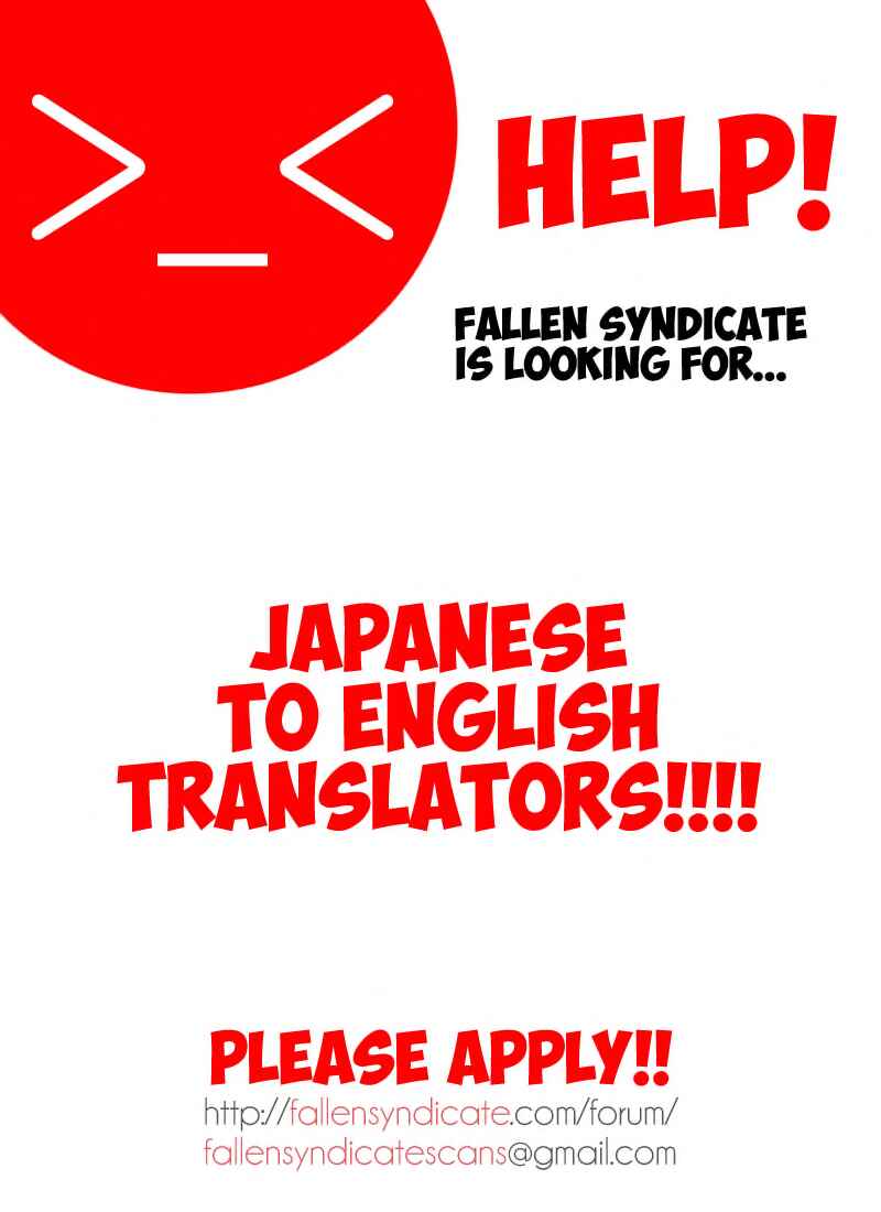 Page 29 Chapter 6 Uchi no Heika ga Shinmai de.