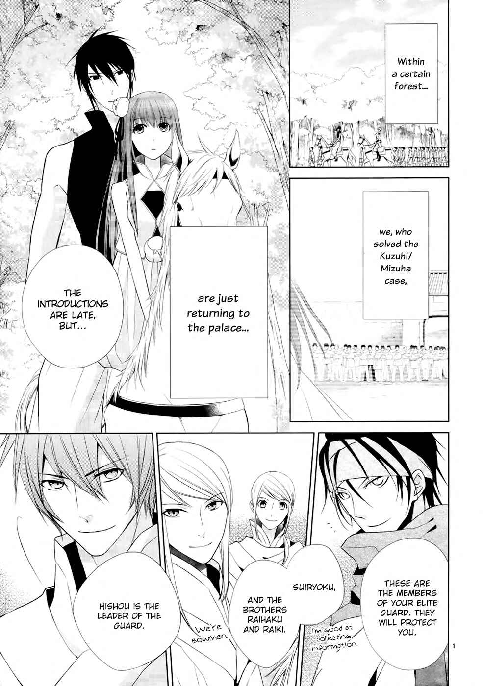 Page 4 Chapter 6 Uchi no Heika ga Shinmai de.