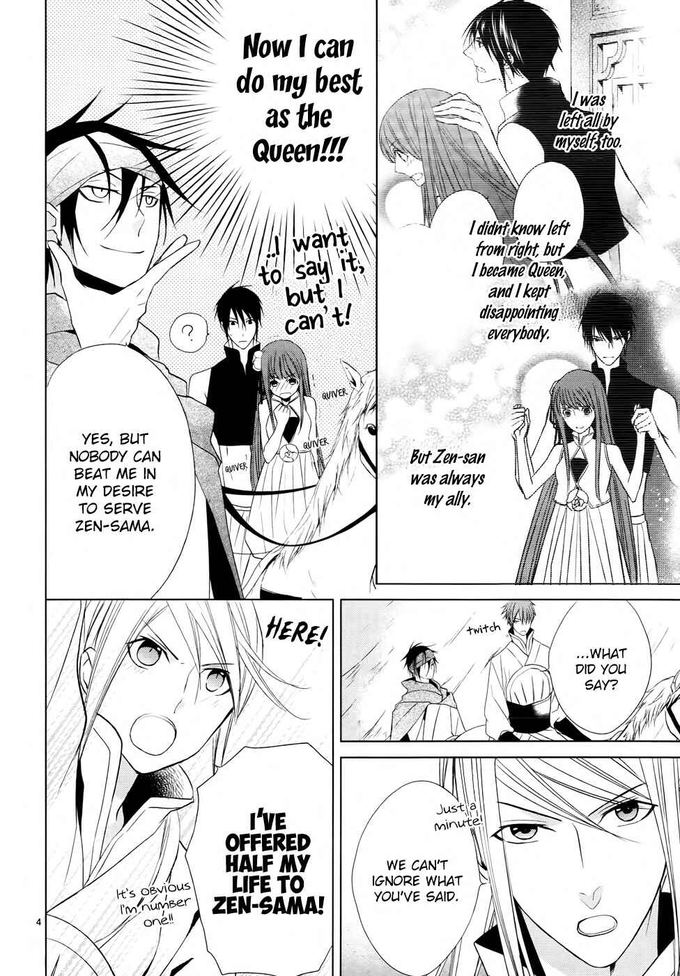 Page 7 Chapter 6 Uchi no Heika ga Shinmai de.