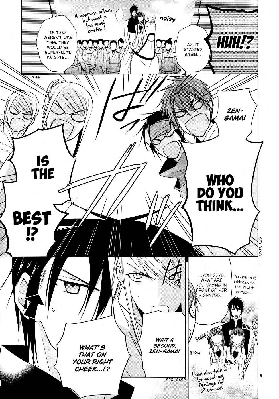 Page 8 Chapter 6 Uchi no Heika ga Shinmai de.