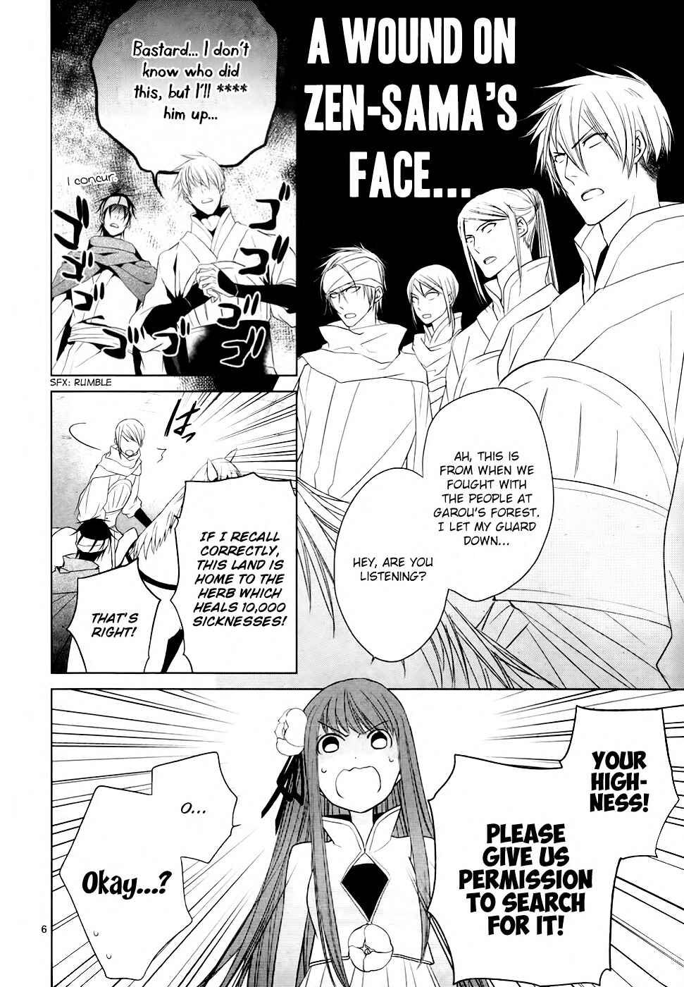 Page 9 Chapter 6 Uchi no Heika ga Shinmai de.