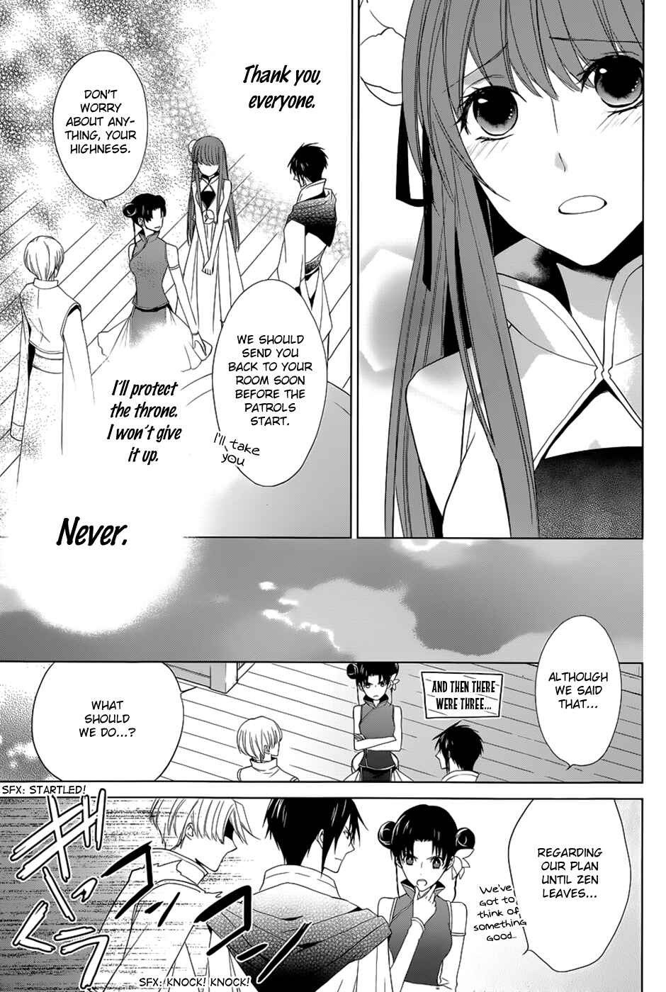Page 11 Chapter 10 Uchi no Heika ga Shinmai de.
