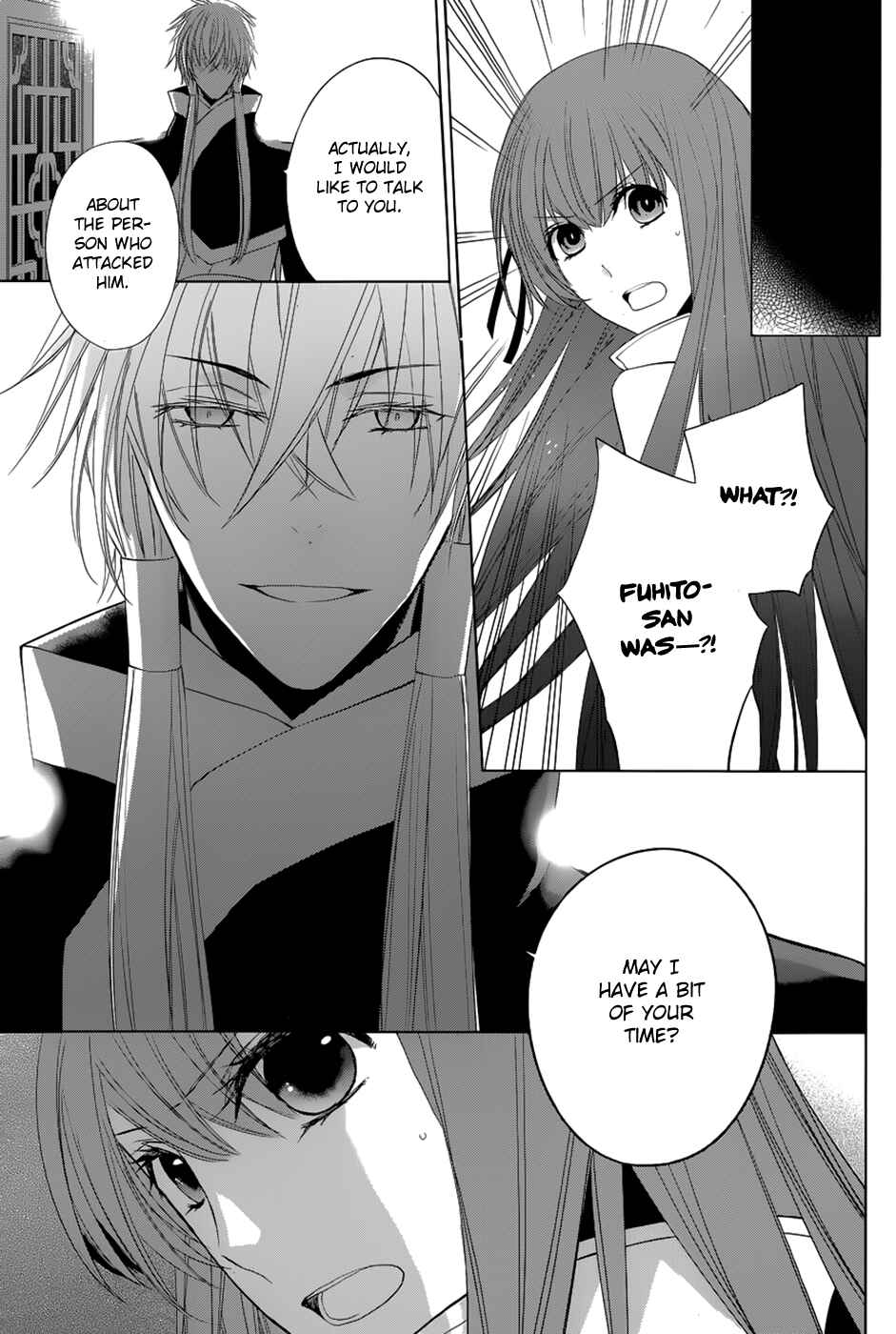Page 13 Chapter 10 Uchi no Heika ga Shinmai de.