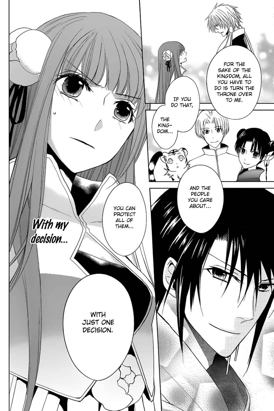 Page 16 Chapter 10 Uchi no Heika ga Shinmai de.