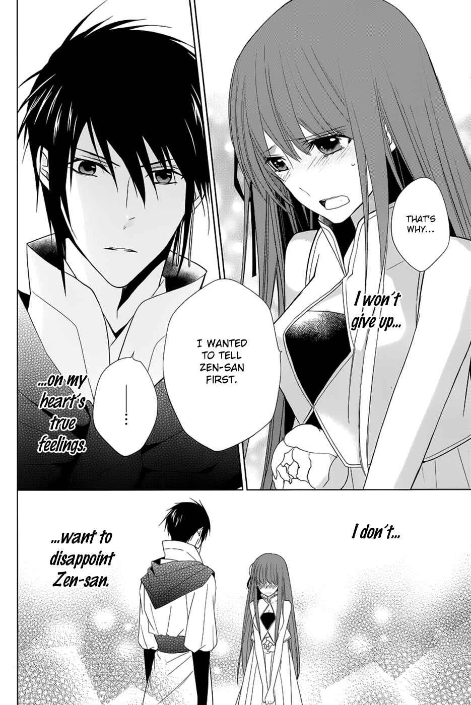 Page 20 Chapter 10 Uchi no Heika ga Shinmai de.