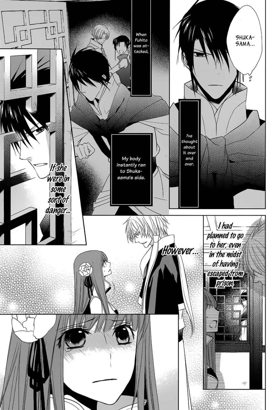 Page 21 Chapter 10 Uchi no Heika ga Shinmai de.