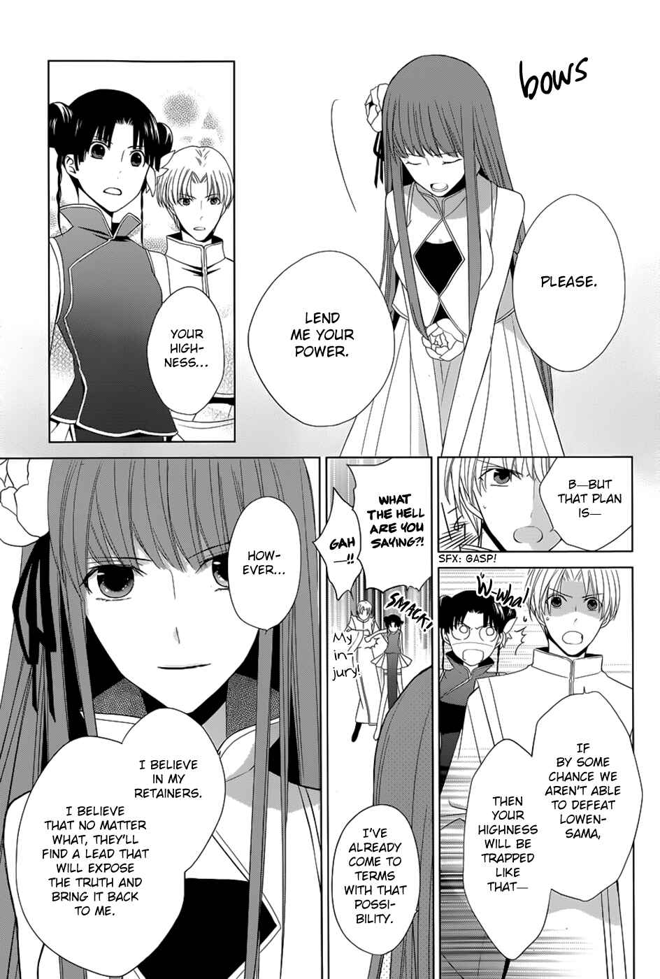 Page 27 Chapter 10 Uchi no Heika ga Shinmai de.