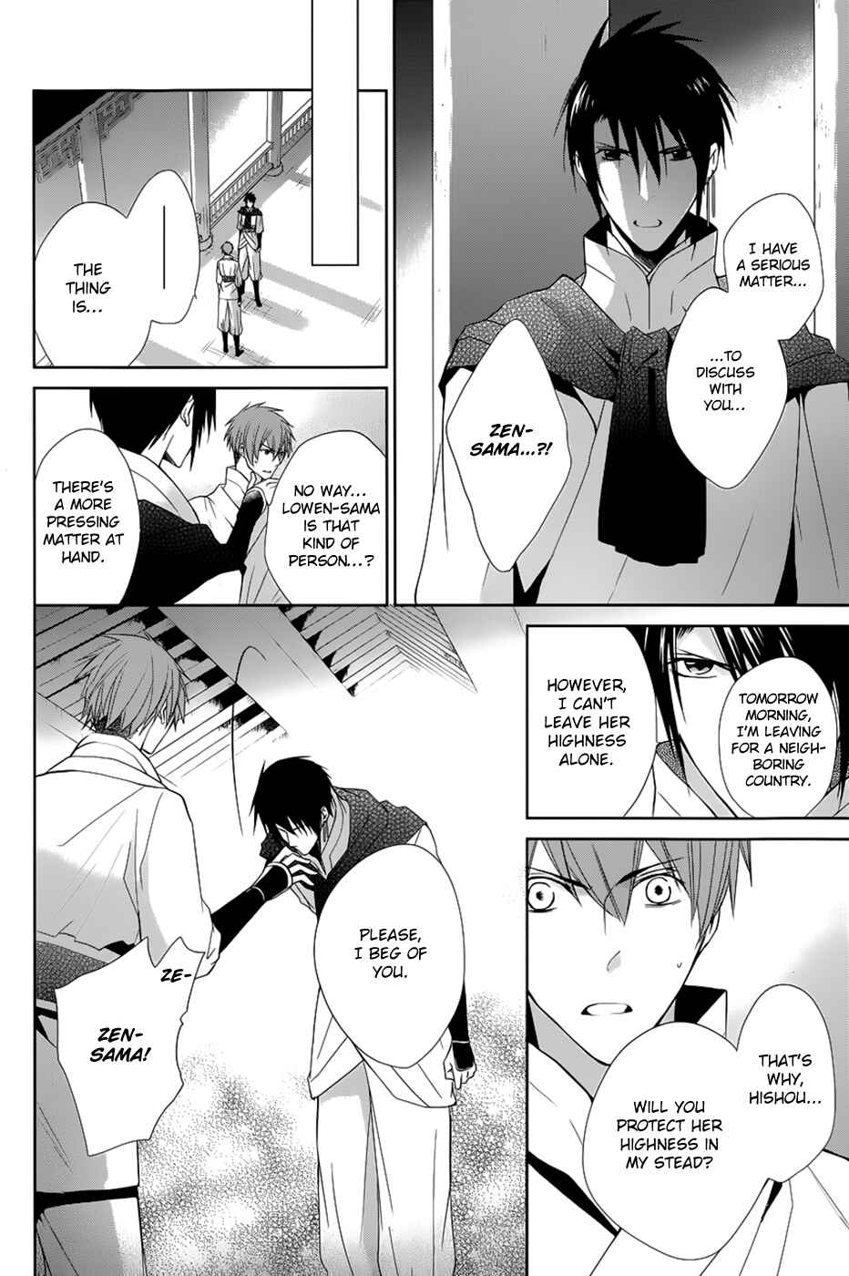 Page 34 Chapter 10 Uchi no Heika ga Shinmai de.