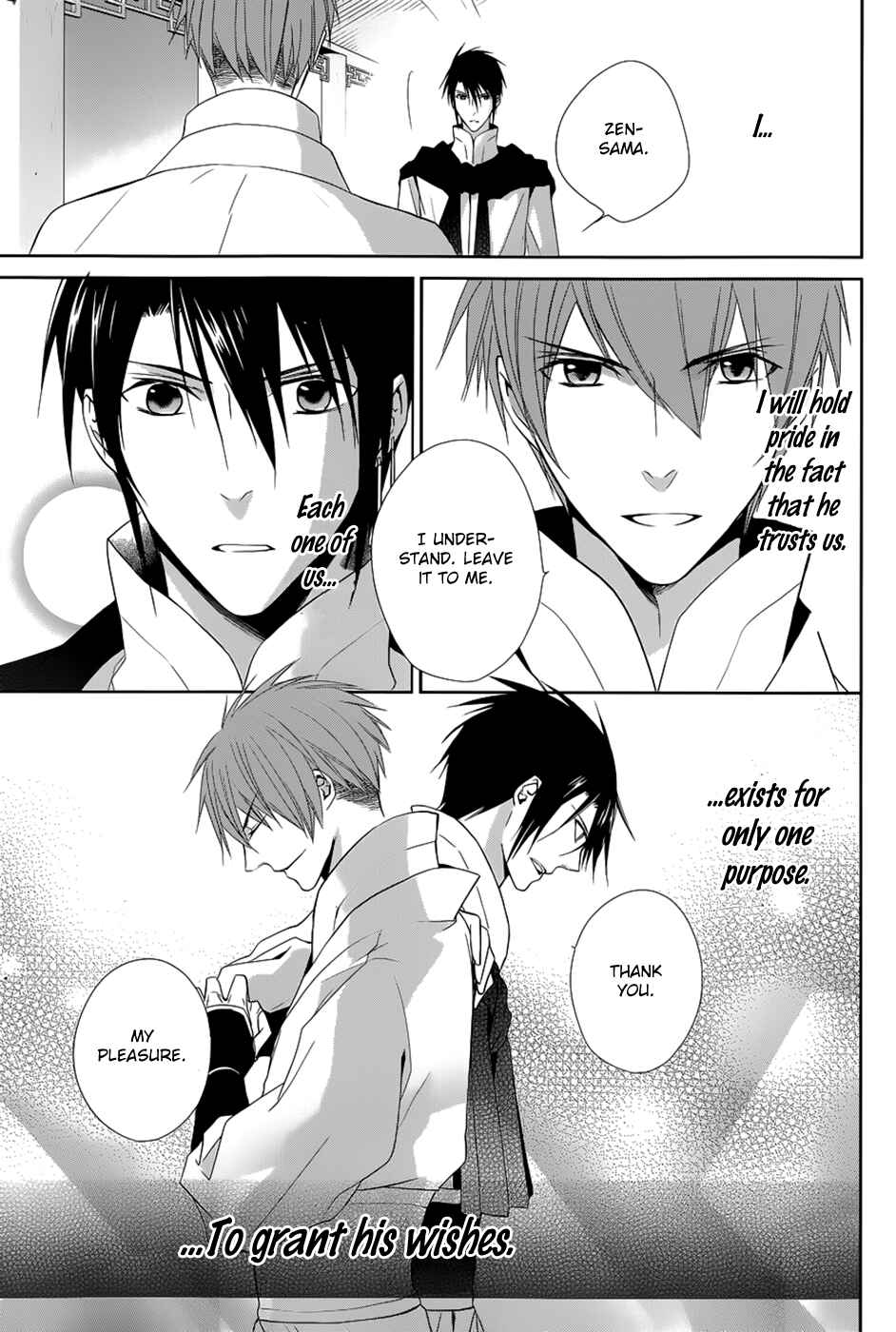 Page 37 Chapter 10 Uchi no Heika ga Shinmai de.