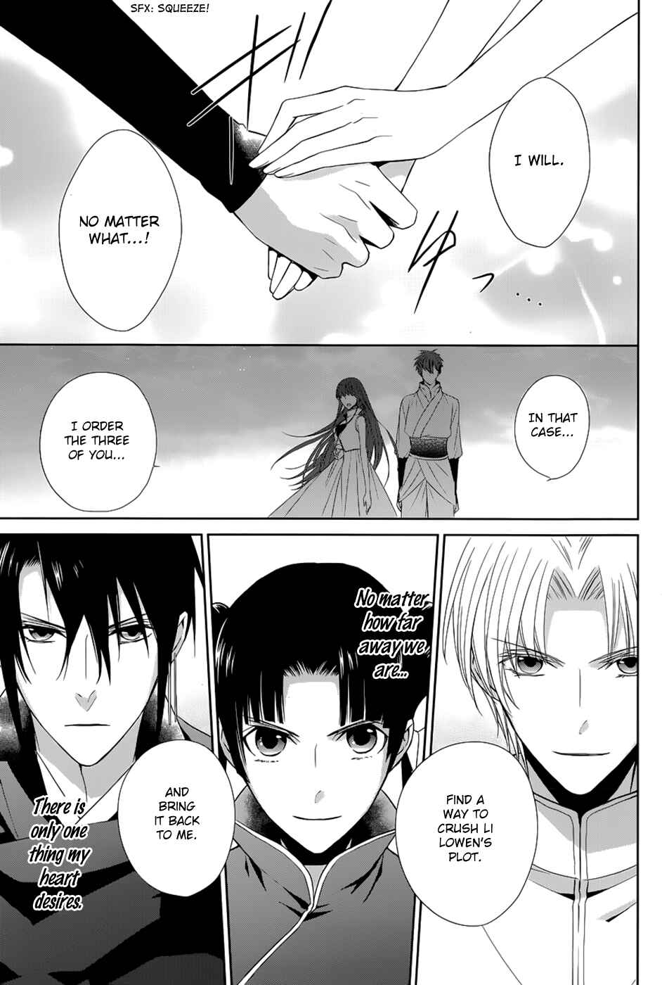 Page 41 Chapter 10 Uchi no Heika ga Shinmai de.