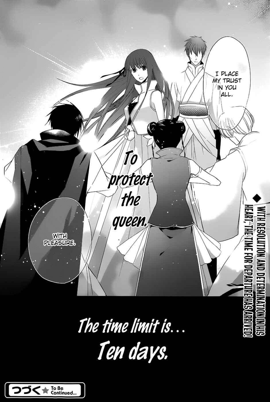 Page 42 Chapter 10 Uchi no Heika ga Shinmai de.