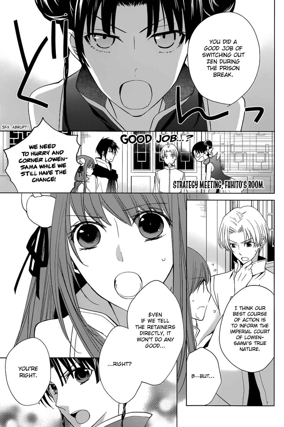 Page 5 Chapter 10 Uchi no Heika ga Shinmai de.