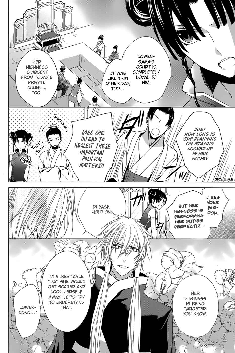 Page 6 Chapter 10 Uchi no Heika ga Shinmai de.